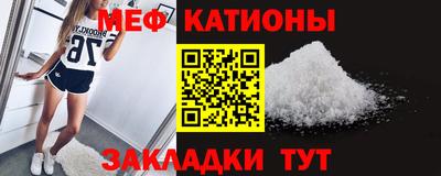 мяу мяу мука Нарткала