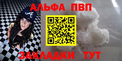 мескалин Нальчик