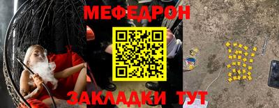 мескалин Нальчик