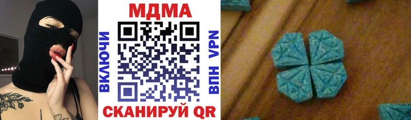 MDMA crystal  Волоколамск 