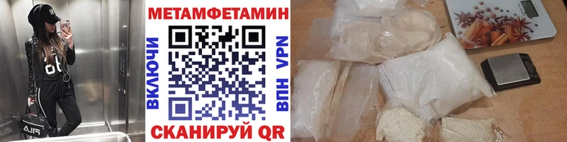 закладки  Волоколамск  Первитин пудра 