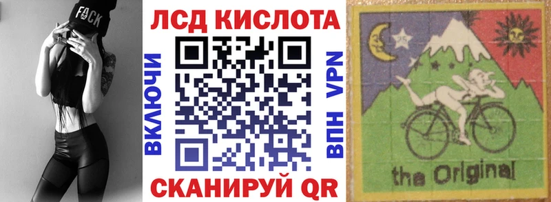 Наркотические марки 1,8мг  ОМГ ОМГ зеркало  Волоколамск 
