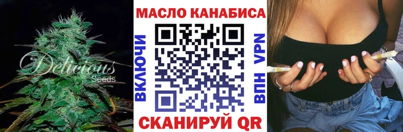 Дистиллят ТГК жижа  цена   MEGA ссылка  Волоколамск 