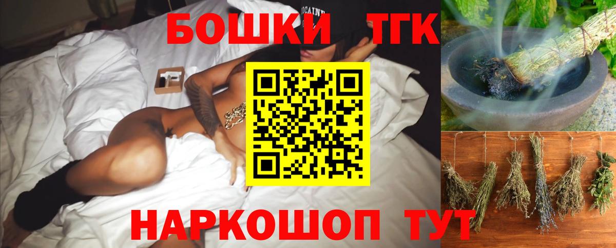 Конопля MAZAR  МАРИХУАНА индика  Волоколамск  Вход с VPN 