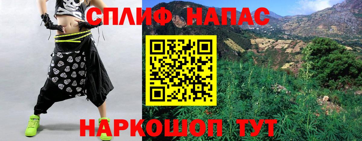Марихуана White Widow Волоколамск